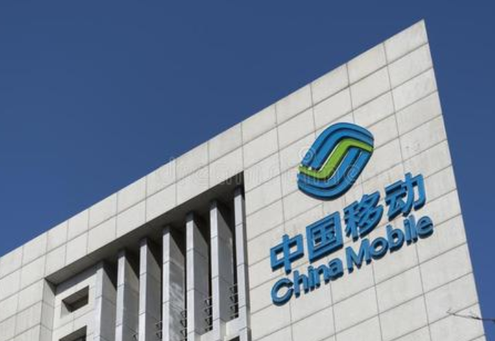 中国移动通信集团山东有限公司