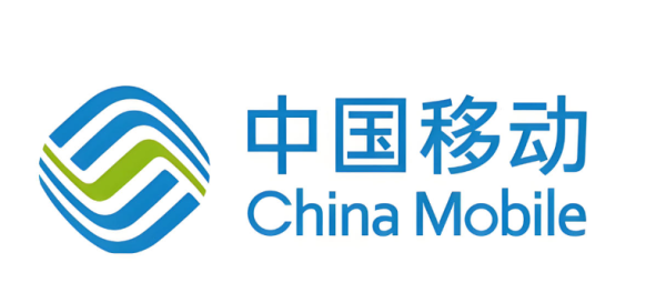 中国移动